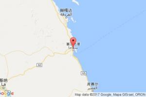 萨法贾港口查询_safaga港口代码_埃及萨法贾港口代码