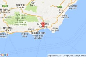 阿尔梅里亚港口查询_almeria港口代码_西班牙阿尔梅里亚港口代码
