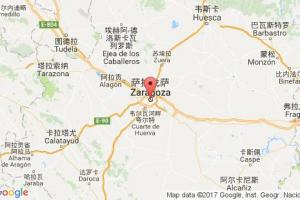 萨拉戈萨港口查询_zaragoza港口代码_西班牙萨拉戈萨港口代码