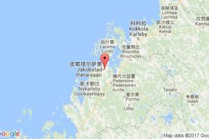 皮耶塔尔萨里港口查询_pietarsaari港口代码_芬兰皮耶塔尔萨里港口代码