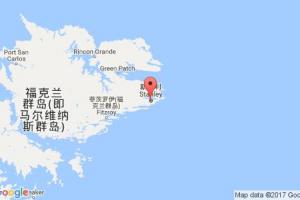 斯坦斯港口查询_stanley港口代码_福兰克群岛斯坦斯港口代码