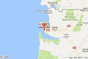 利伯维尔港口查询_libreville港口代码_加蓬利伯维尔港口代码