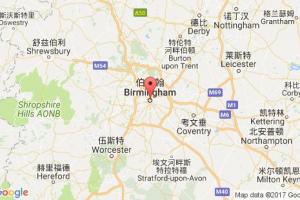 伯明翰港口查询_birmingham港口代码_英国伯明翰港口代码