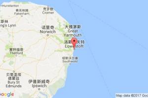洛斯托夫特港口查询_lowestoft港口代码_英国洛斯托夫特港口代码