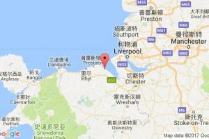 莫斯廷港口查询_mostyn港口代码_英国莫斯廷港口代码