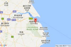 特奈特米纳尔港口查询_tetney terminal港口代码_英国特奈特米纳尔港口代码