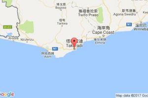 塔科拉迪港口查询_takoradi港口代码_加纳塔科拉迪港口代码