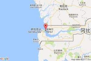 班珠尔港口查询_banjul港口代码_冈比亚班珠尔港口代码