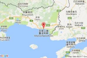 亚历山德鲁波利斯港口查询_alexand