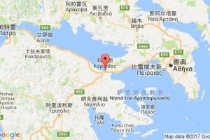 科林斯港口查询_corinth港口代码_希腊科林斯港口代码