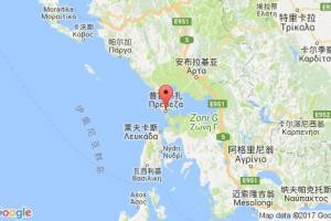 普雷韦扎港口查询_preveza港口代码_希腊普雷韦扎港口代码