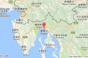 里耶卡港口查询_rijeka港口代码_克罗地亚里耶卡港口代码