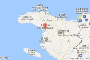 戈纳伊夫港口查询_gonaives港口代码_海地戈纳伊夫港口代码
