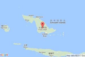 比亚克港口查询_biak港口代码_印度尼西亚(印尼)比亚克港口代码