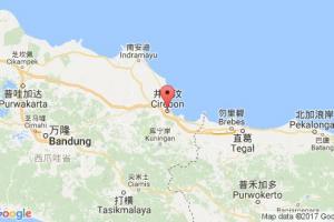 井里汶港口查询_cirebon港口代码_印度尼西亚(印尼)井里汶港口代码