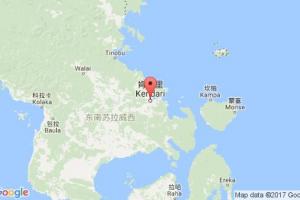 肯达里港口查询_kendari港口代码_印度尼西亚(印尼)肯达里港口代码