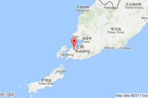 古拜港口查询_kupang港口代码_印度尼西亚(印尼)古拜港口代码