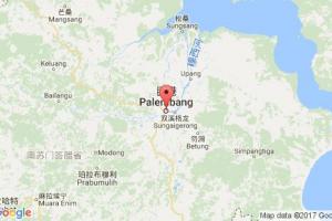 巨港港口查询_palembang港口代码_印度尼西亚(印尼)巨港港口代码