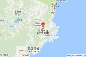 三马林达港口查询_samarinda港口代码_印度尼西亚(印尼)三马林达港口代码