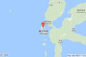 德那第港口查询_ternate island港口代码_印度尼西亚(印尼)德那第港口代码