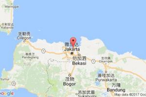 丹戎不碌港口查询_tanjung priok港口代码_印度尼西亚(印尼)丹戎不碌港口代码