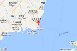罗斯莱尔港口查询_rosslare港口代码_爱尔兰罗斯莱尔港口代码