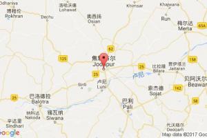 焦达普尔港口查询_icd jodhpur港口代码_印度焦达普尔港口代码