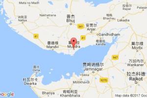 蒙德拉港口查询_mundra港口代码_印度蒙德拉港口代码