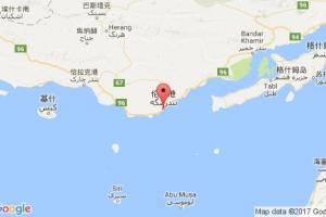 伦格港港口查询_bandar lengeh港口代码_伊朗伦格港港口代码