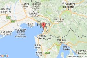 的里雅斯特港口查询_trieste港口代码_意大利的里雅斯特港口代码