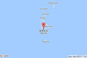 塔拉瓦岛港口查询_tarawa港口代码_基里巴斯塔拉瓦岛港口代码