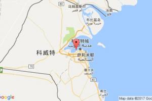 舒韦赫港口查询_shuwaikh港口代码_科威特舒韦赫港口代码