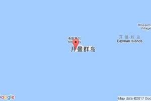 乔治市港口查询_george town,ky港口代码_开曼群岛乔治市港口代码