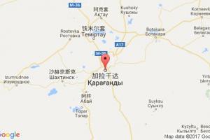 卡拉干达港口查询_karaganda港口代