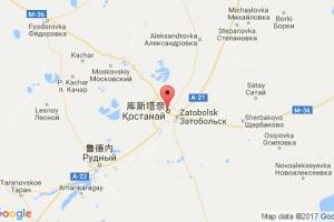 科斯塔奈港口查询_kustanai港口代