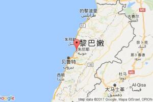 朱尼耶港口查询_jounieh港口代码_