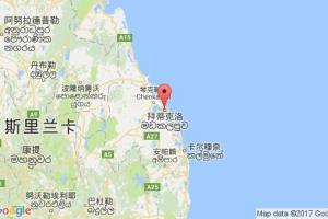 拜蒂克洛港口查询_batticaloa港口