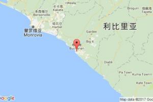 布坎南港口查询_buchanan港口代码_