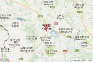 考纳斯港口查询_kaunas港口代码_立陶宛考纳斯港口代码