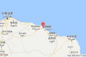 欧胡姆斯港口查询_al khums港口代码_利比亚欧胡姆斯港口代码