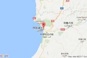 阿加迪尔港口查询_agadir港口代码_摩洛哥阿加迪尔港口代码