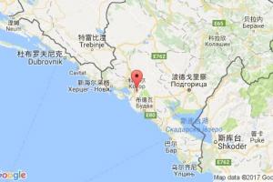 科托尔港口查询_kotor港口代码_黑山科托尔港口代码