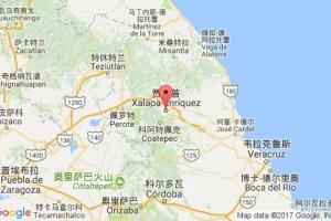 贾拉普港口查询_xalapa港口代码_墨西哥贾拉普港口代码