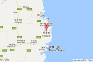 纳卡拉港口查询_nacala港口代码_莫