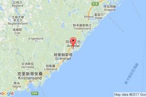 阿伦达尔港口查询_arendal港口代码_挪威阿伦达尔港口代码