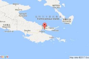 阿洛陶港口查询_alotau港口代码_巴布亚新几内亚阿洛陶港口代码