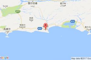 伯斯尼港口查询_pasni港口代码_巴基斯坦伯斯尼港口代码