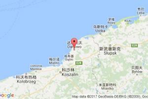 达尔沃沃港口查询_darlowo港口代码_波兰达尔沃沃港口代码