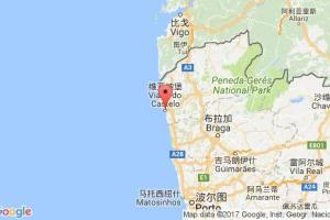 维亚纳堡港口查询_viana do castelo港口代码_葡萄牙维亚纳堡港口代码