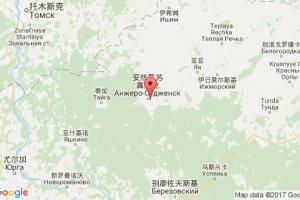 安热罗苏真斯克港口查询_anzherskaya港口代码_俄罗斯安热罗苏真斯克港口代码